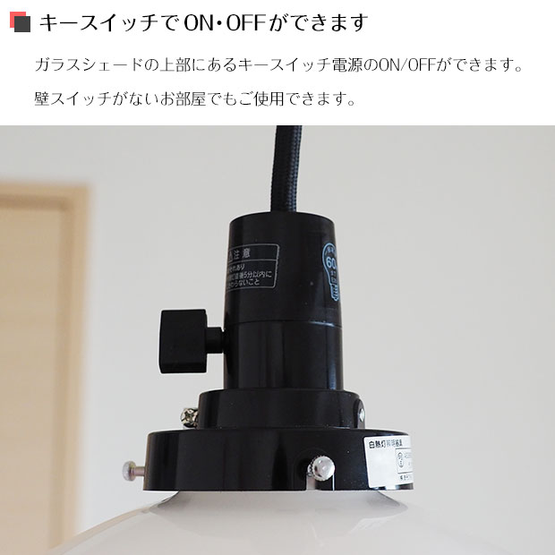 楽天市場】【10%OFFセール】 ペンダントライト Domus ドムス | 照明