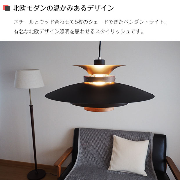 楽天市場】【期間限定P5倍】 ペンダントライト MERCERO メルチェロ LT