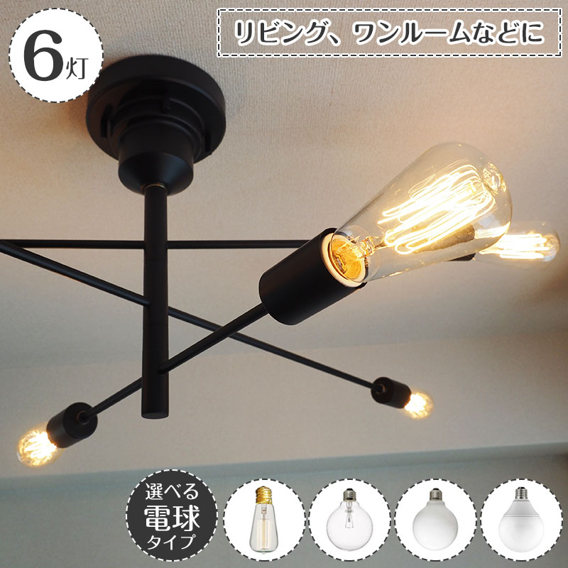 楽天市場】【期間限定P10倍】 シーリングライト Astre アストル LT