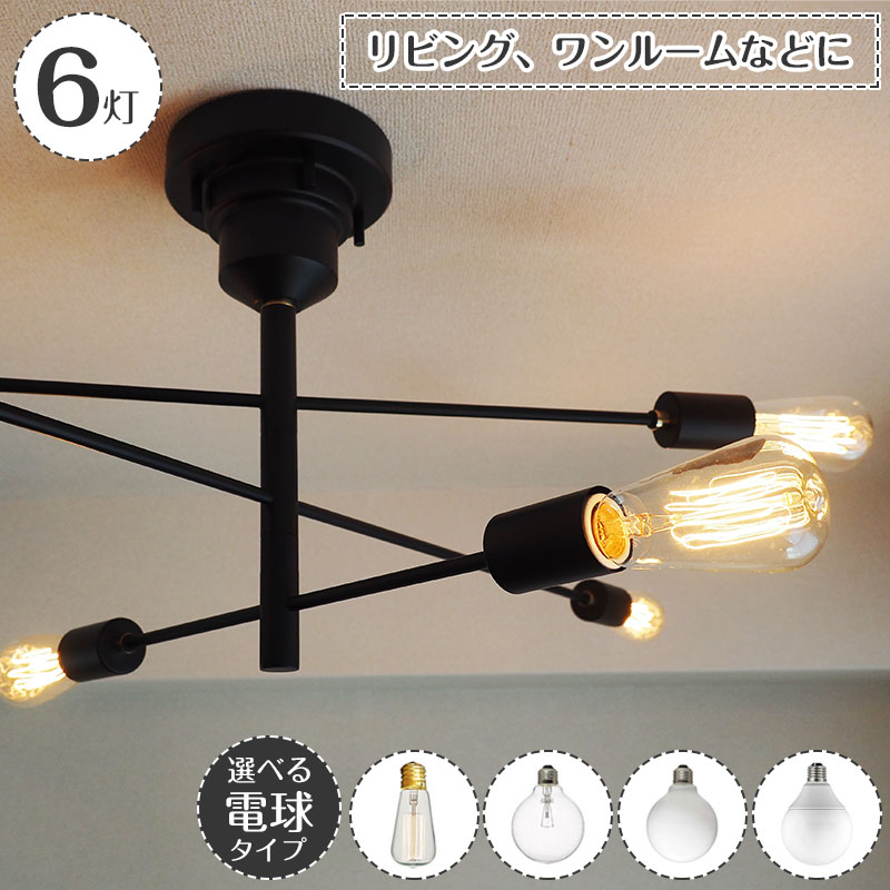 楽天市場】【期間限定P5倍】 シーリングライト Astre アストル