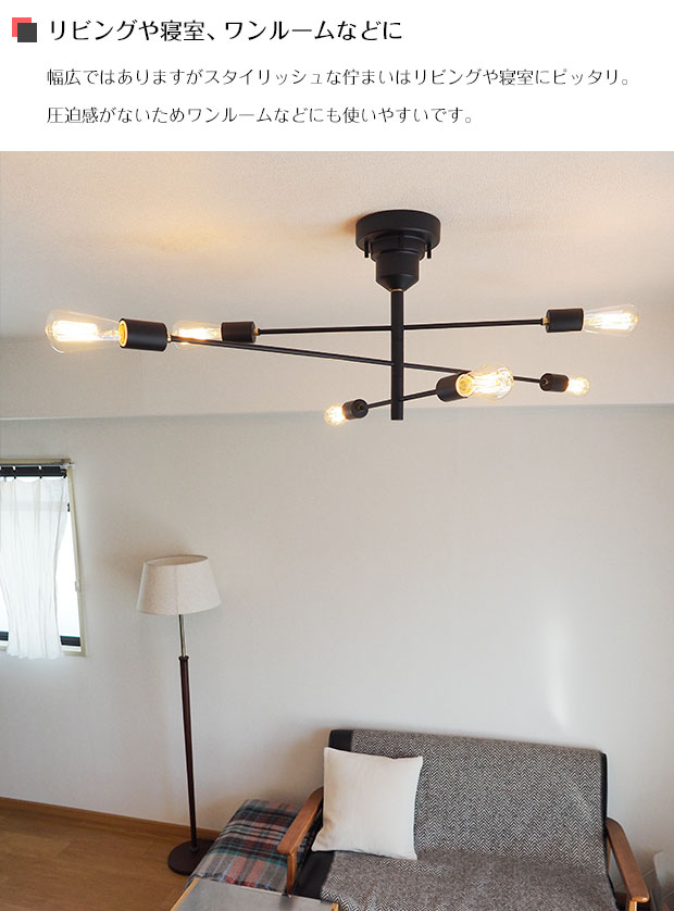 楽天市場】【期間限定P10倍】 シーリングライト Astre アストル LT