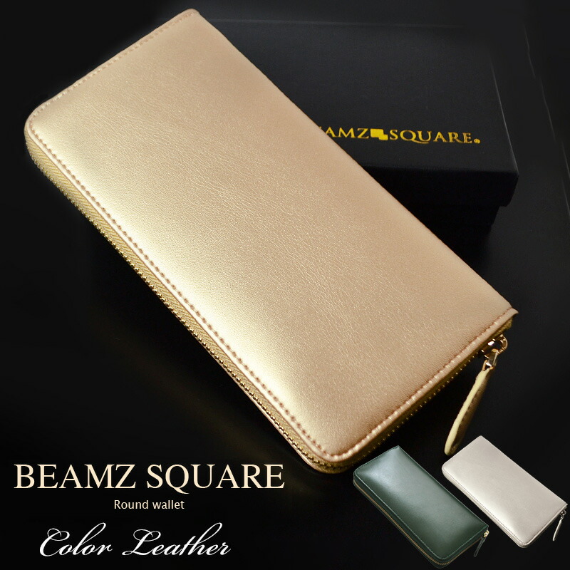 楽天市場】長財布 ゴールド ラウンドファスナー レザー財布 金色