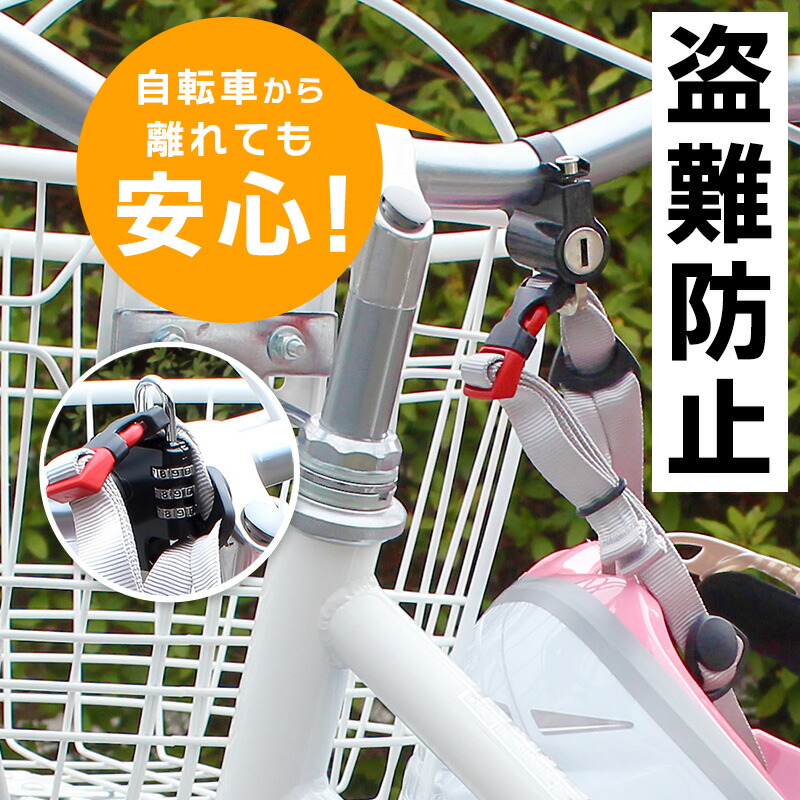 楽天市場】【A-Zoo公式】自転車用 ヘルメットロック ＜ダイヤル式・鍵