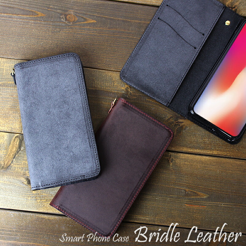 楽天市場】全機種対応 ブライドルレザー 本革 スマホケース 手帳型