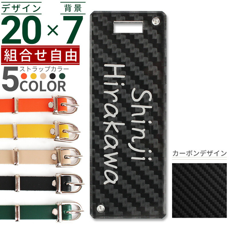 フェラーリ オフィシャル 高品質 ネームタグ パドッククラブ限定