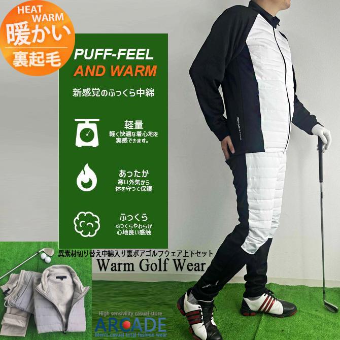 楽天市場】ゴルフウェア メンズ セットアップ 秋冬 エコダウン ゴルフ