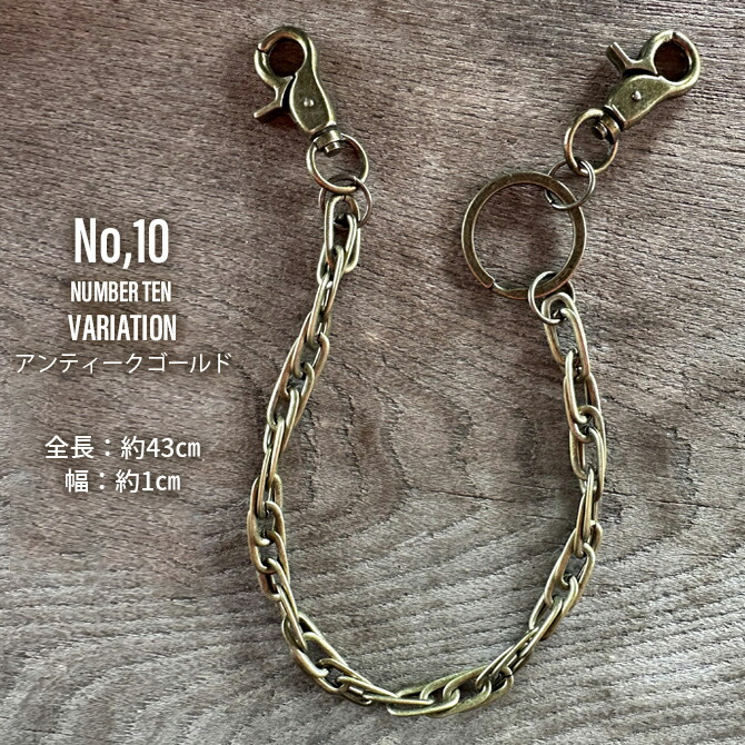 楽天市場】ウォレットチェーン メンズ メタル シルバー ゴールド