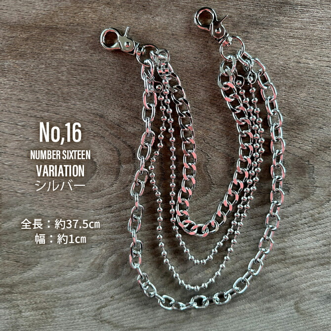 楽天市場】ウォレットチェーン メンズ メタル シルバー ゴールド