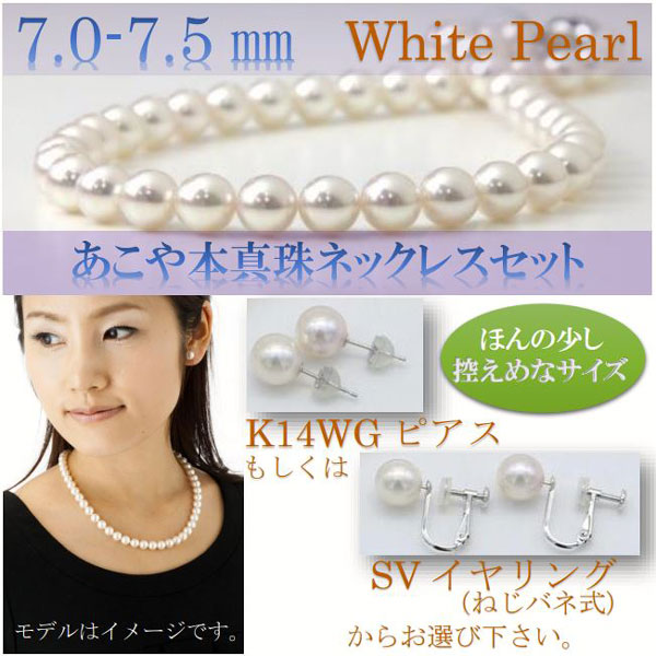 楽天市場】【ショップレヴュー 4.8】 真珠 パール ネックレス あこや