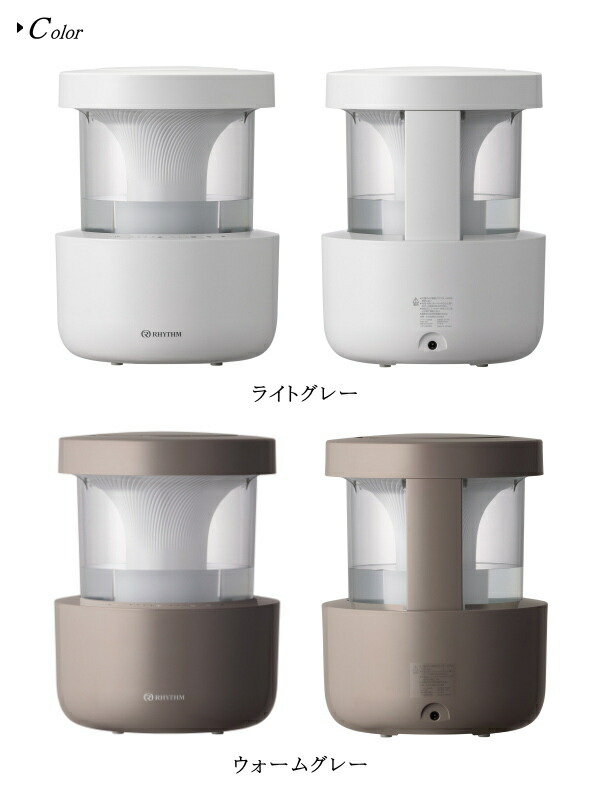 楽天市場】プールレス加湿器 ミスト 350 リズム RHYTHM 超音波式 卓上