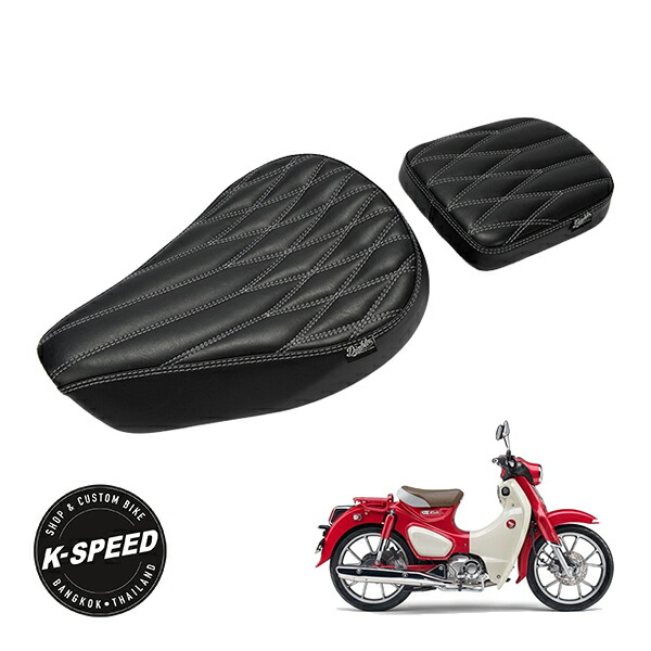 楽天市場】ホンダ スーパーカブ C125 JA48 JA58 JA71専用 シート JA48W