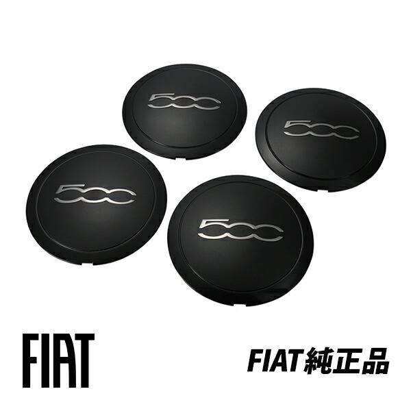 楽天市場】フィアット 純正 FIAT500 500C チンクエチェント マット