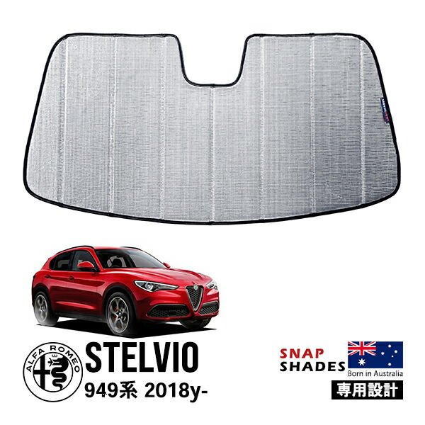 楽天市場】【CoverCraft 正規品】 専用設計 サンシェード シルバー