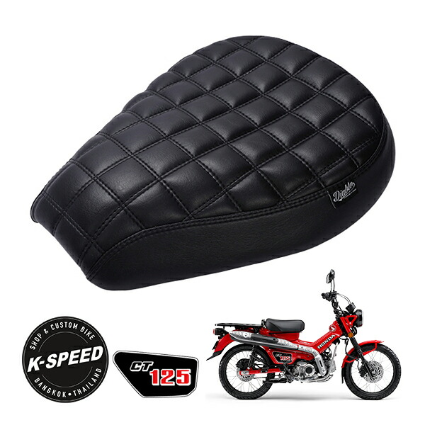 楽天市場】ディアブロ シート ハンターカブの通販