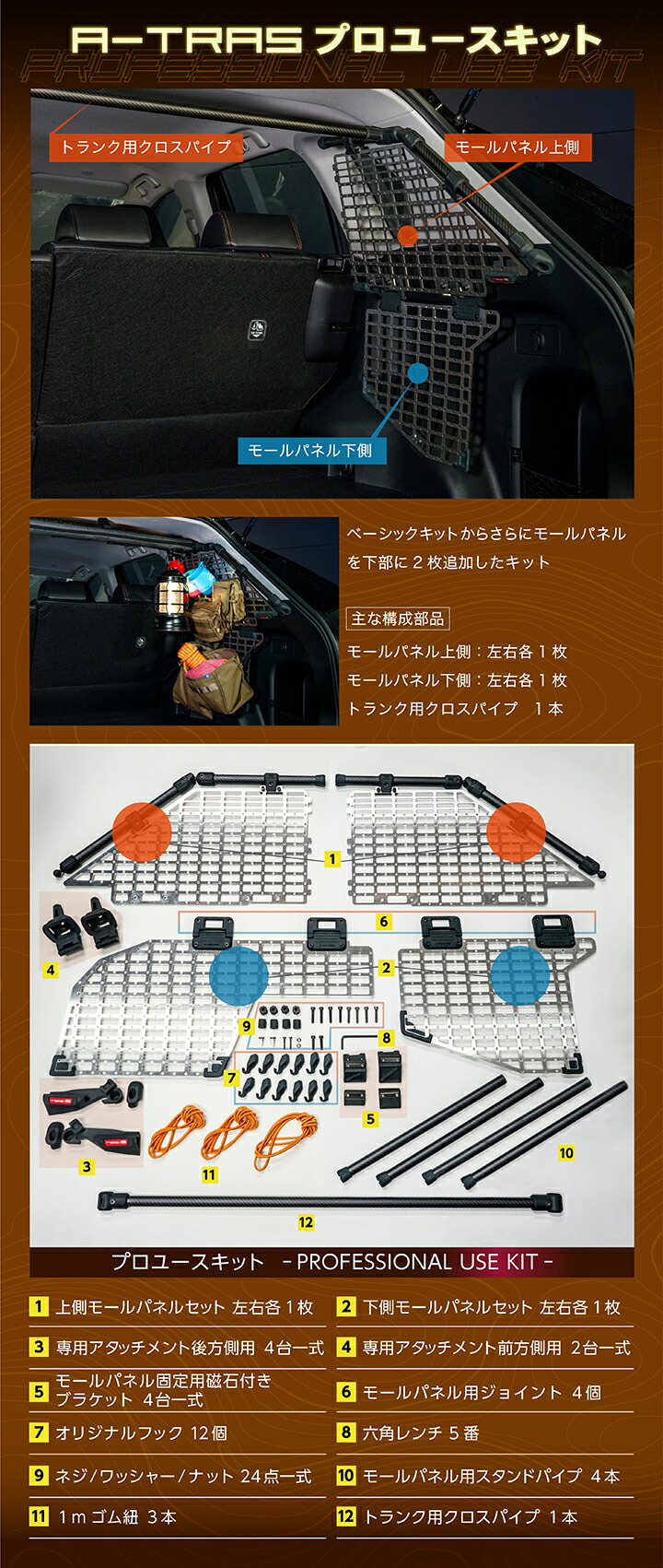 楽天市場】トヨタ RAV4【型式：50系】専用車種専用 A-TRAS