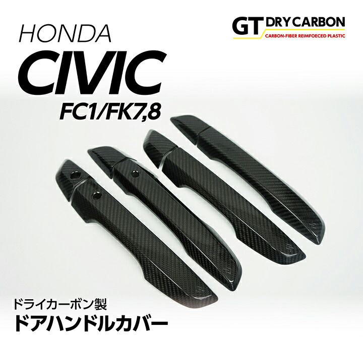 楽天市場】【5月末入荷予定】ホンダ シビックセダン/ハッチバック【FC1
