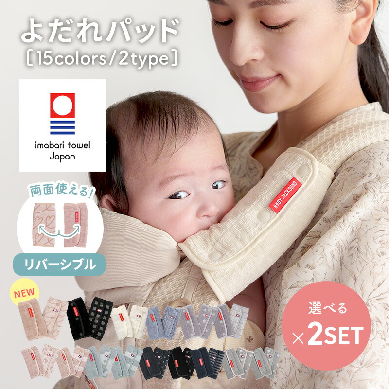 サッキングパッド商品一覧｜フェイラー公式オンラインショップ 新品