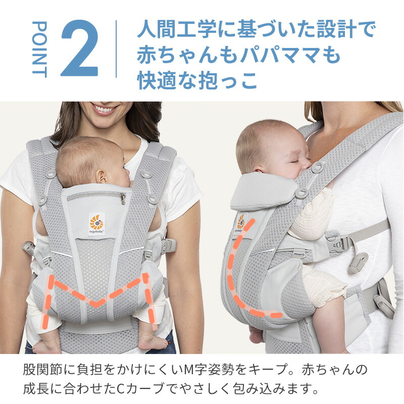 楽天市場】抱っこ紐 エルゴベビー ブリーズ 公式サイト掲載店 今治