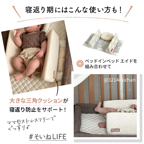 楽天市場】ファルスカ コンパクトベッドフリー コンパクトベッド FREE