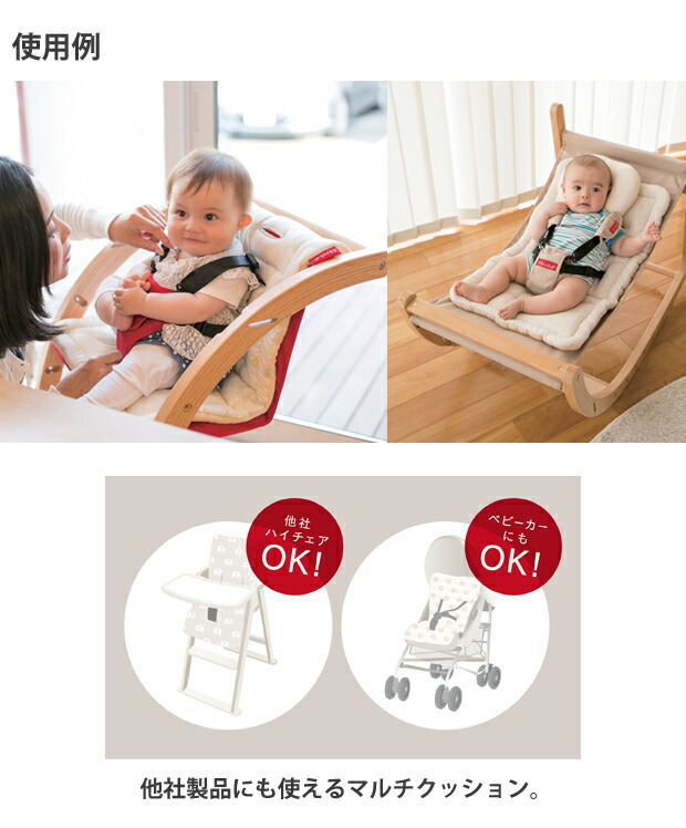 楽天市場】ファルスカ スクロールチェアプラス専用マルチクッション