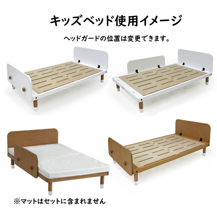 楽天市場】HOPPL キッズベッド ホップル bebed べベッド キッズ