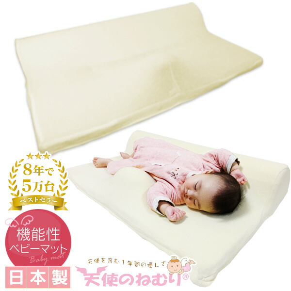 楽天市場】＼3/11まで☆スーパーセール／ 絶壁 改善 「天使のねむり