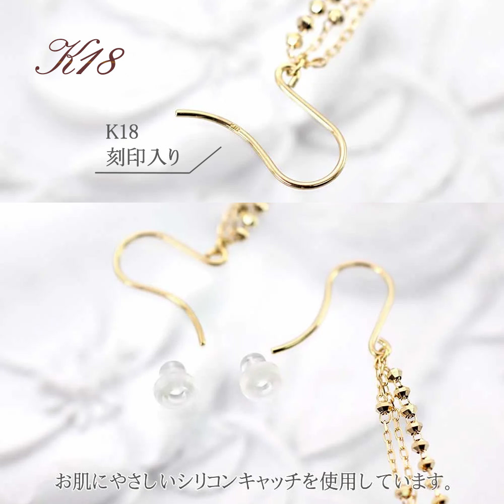 楽天市場】ロングピアス 18金 ピアス 揺れる 18K K18 イエローゴールド