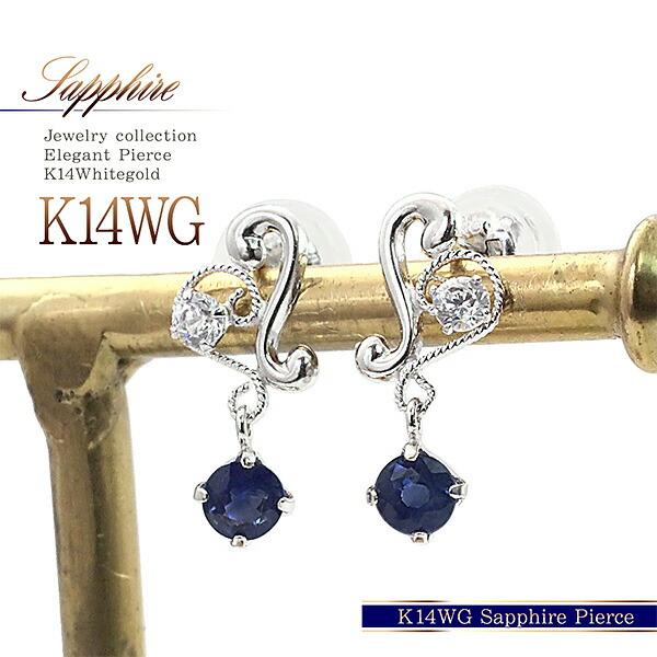 K14WG ピアス14金ホワイトゴールドハート