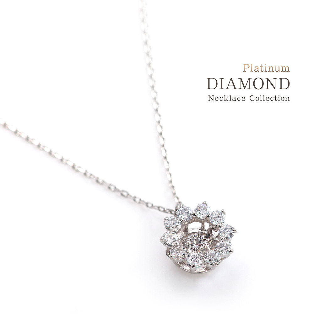 楽天市場】ダイヤモンド ネックレス プラチナ Pt900 Pt850 ダンシング