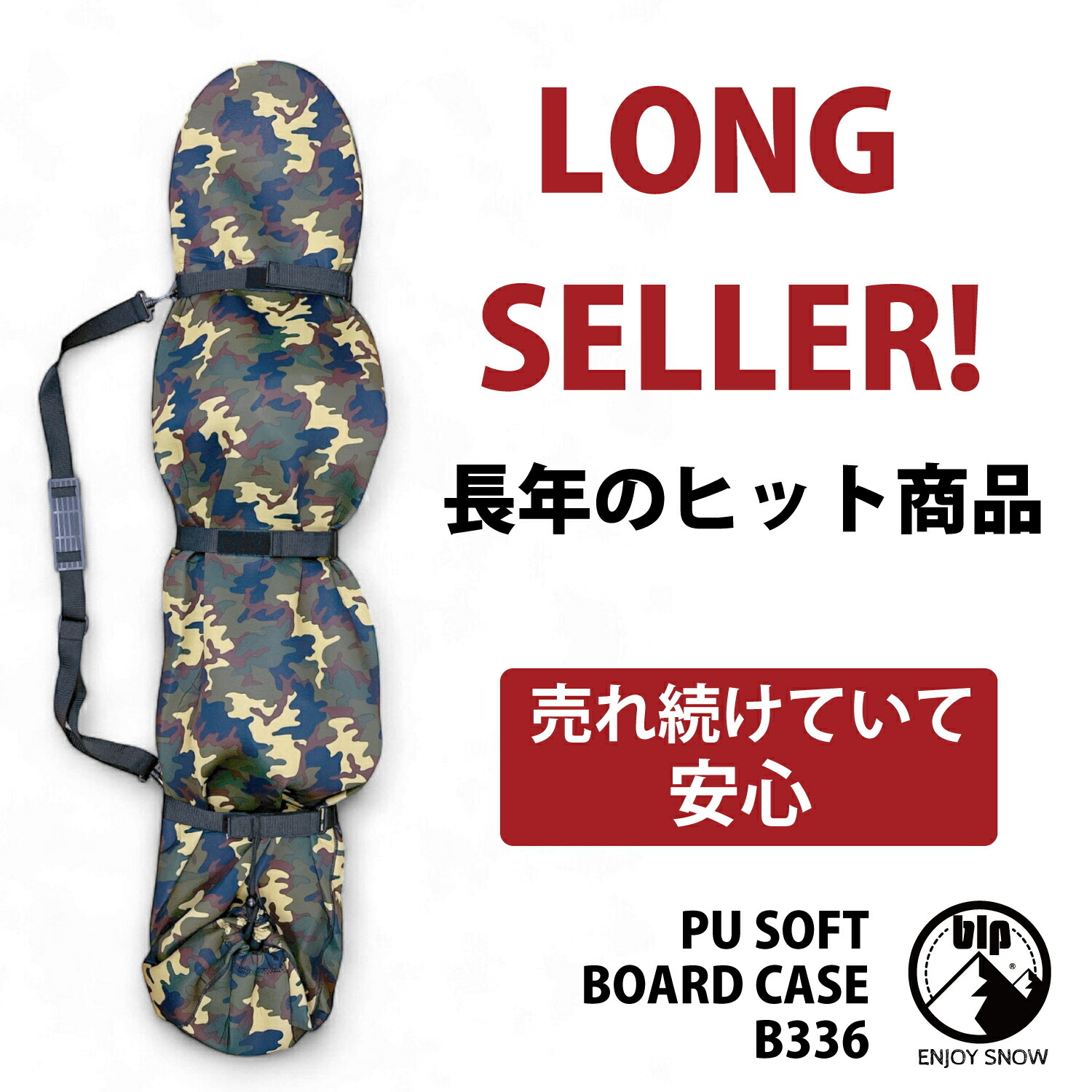 楽天市場】ソールカバー スノーボード ソールガード エッジガード