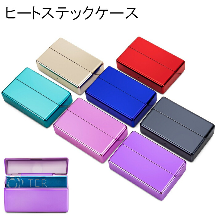 楽天市場】アイコス ヒートスティックケース メッキ テリアケース iqos