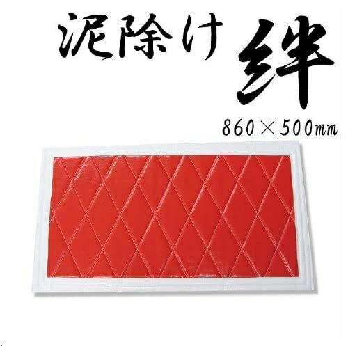 楽天市場】泥除け[絆] 横860×縦500 レッド泥よけ トラック用品
