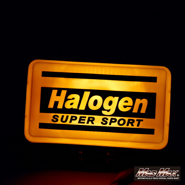 楽天市場】バイク用 角型 H3 ハロゲン ロケットカウル フォグランプ