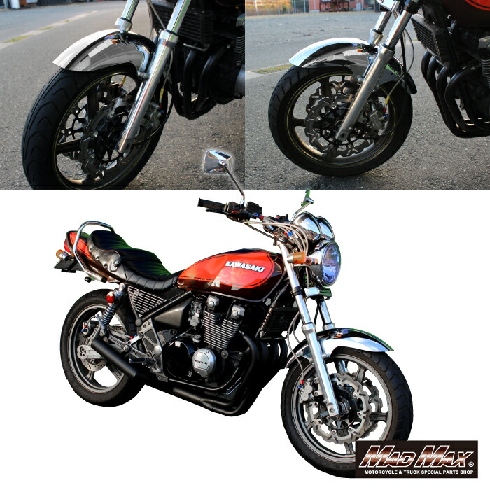 楽天市場】カワサキ ゼファー400/χ 純正タイプ フロントフェンダー