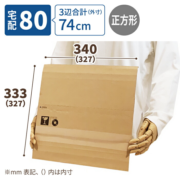 楽天市場】LPレコード ダンボール 10枚〜100枚 (327×327×7～57