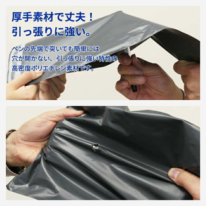 楽天市場】宅配ビニール袋 100枚 (450×350mm) A3サイズ 宅配袋 透け