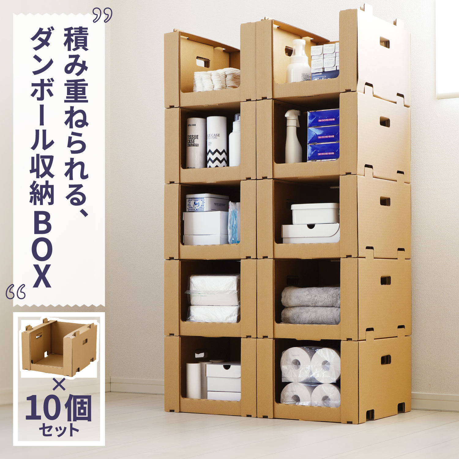 楽天市場】【新仕様】ダンボール 収納 スタッキング 10個 収納箱 (335