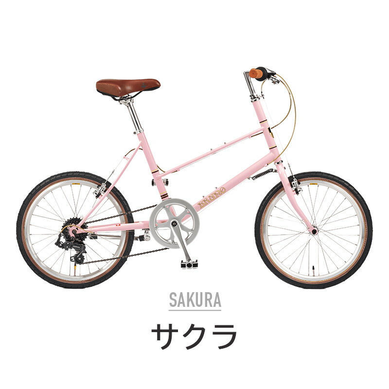 楽天市場】【店頭受取のみ】BRUNO ブルーノ 自転車 ミニベロ MINIVELO