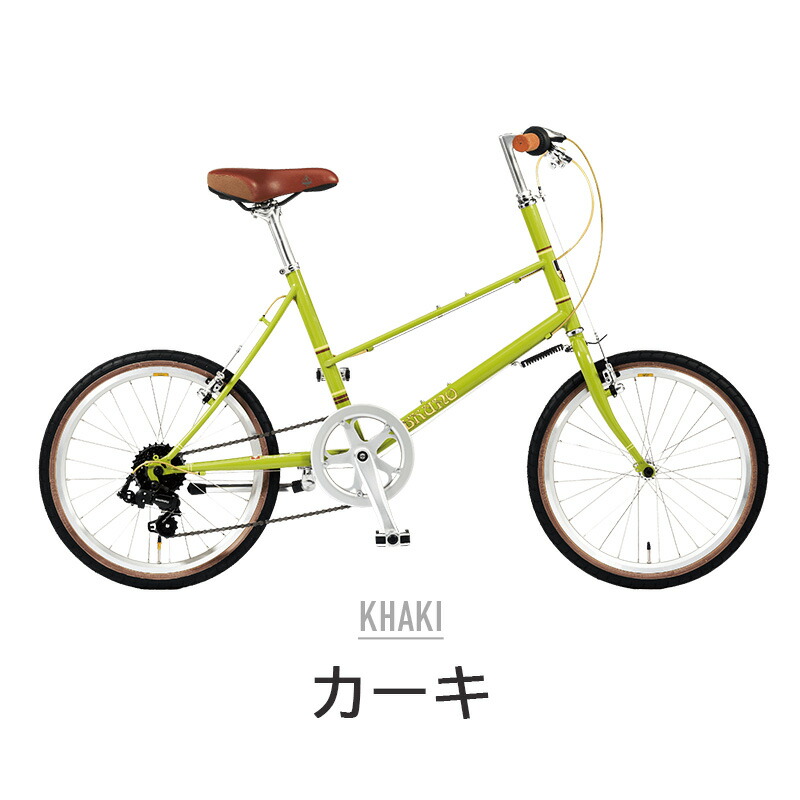 楽天市場】【店頭受取のみ】BRUNO ブルーノ 自転車 ミニベロ MINIVELO