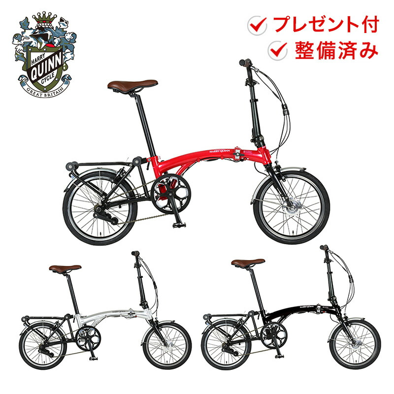 楽天市場】Harry Quinn ハリークイン 折りたたみ自転車 電動アシスト