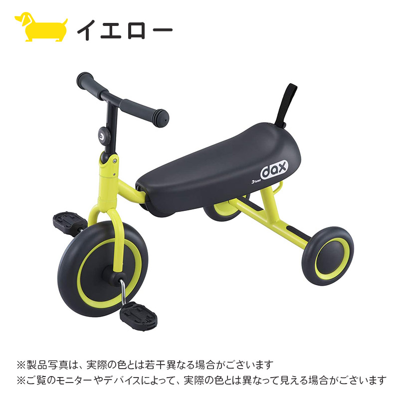 楽天市場】キッズバイク 三輪車 バイク 自転車 アイデス ides D-bike