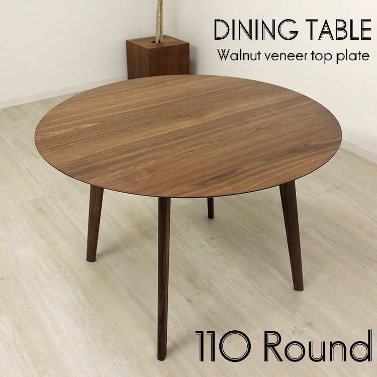 楽天市場】丸テーブル 円形テーブル ダイニングテーブル