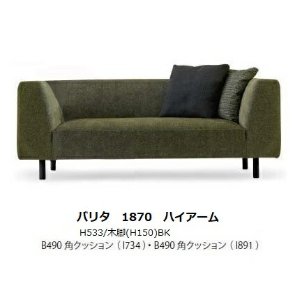 楽天市場】【開梱設置送料無料】国産品 マルイチセーリングバリタ