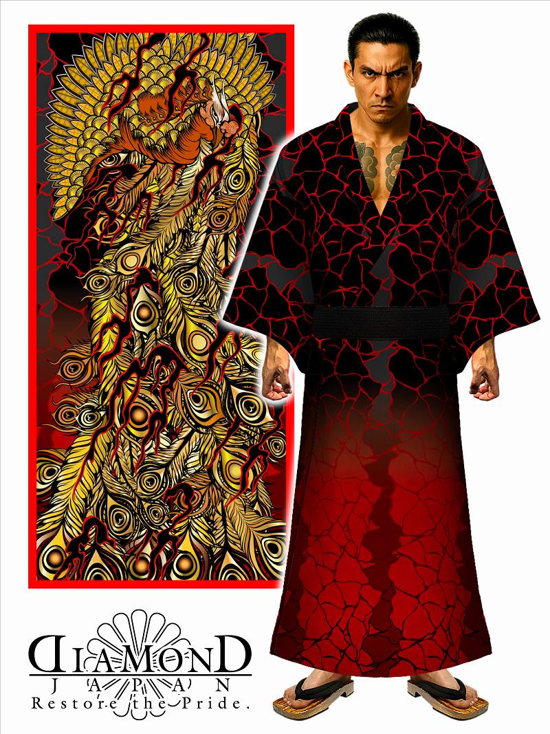 楽天市場】浴衣 和柄 鳳凰八方睨み 赤黒 DJ-224rdbl ヤクザ ヤンキー