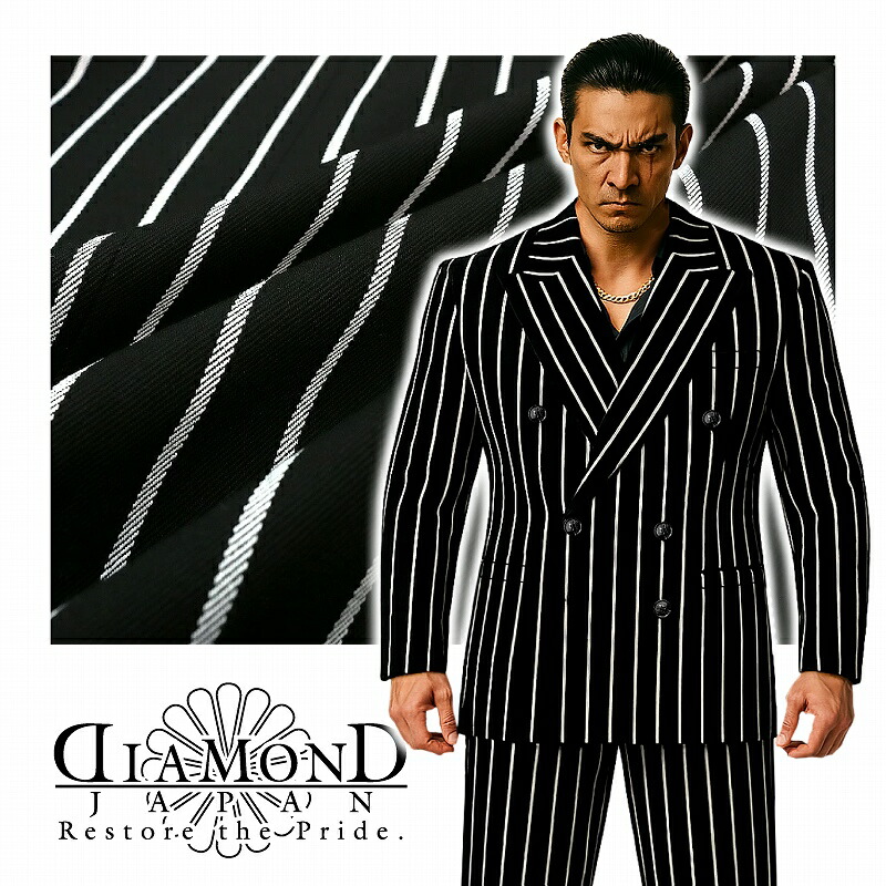楽天市場】ダブルスーツ ブラック×太線ストライプ 黒 白 ヤクザ