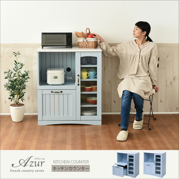 楽天市場】キッチンカウンター コンセント付き 幅75 レンジ台 食器棚