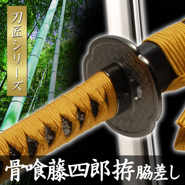 高級 模造刀」の人気商品一覧 | 安い商品を通販サイトから探す - 価格.com