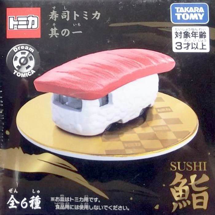 楽天市場】トミカ 寿司トミカ 其の一 全6種 ミニカー / タカラトミー