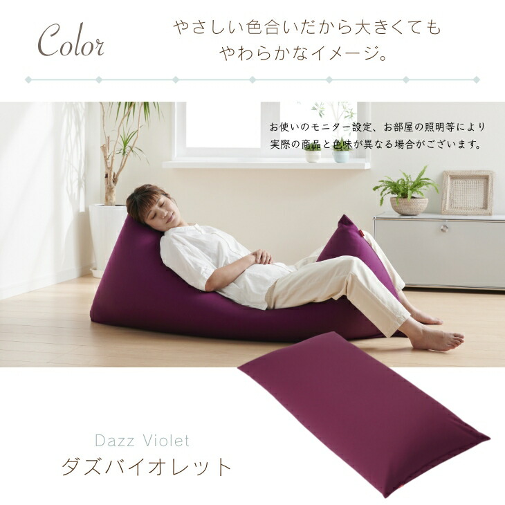 楽天市場】【ワンダフルデー10%OFFクーポン】ビーズクッション