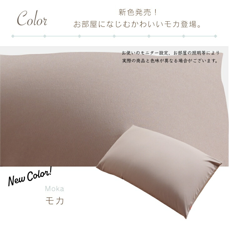 楽天市場】ビーズクッション クッション 大きい 特大 ビーズ ソファ